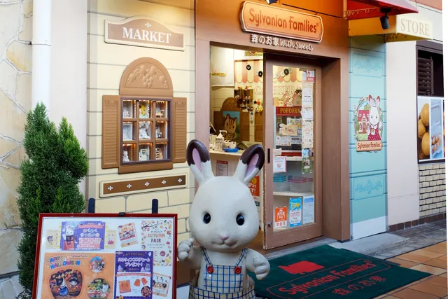 Sylvanian Families - Mori no Ouchi with Sweets