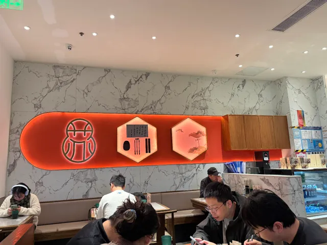 Songhelou Restaurant