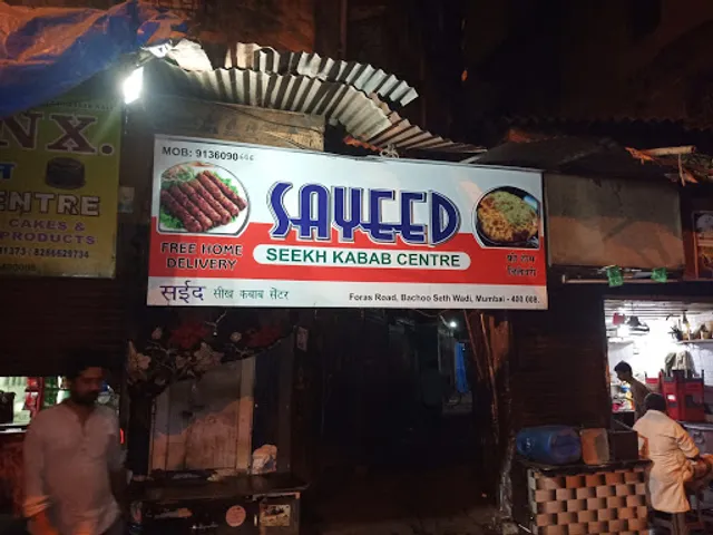 Sayeed Seekh Kabab center - Mumbai Central