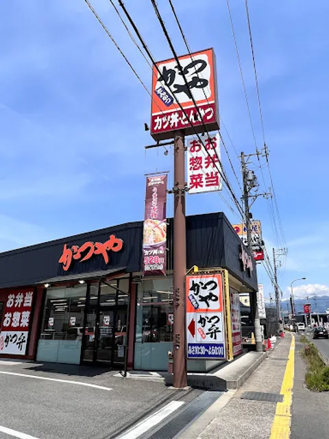 Katsuya Nagano yanagihara