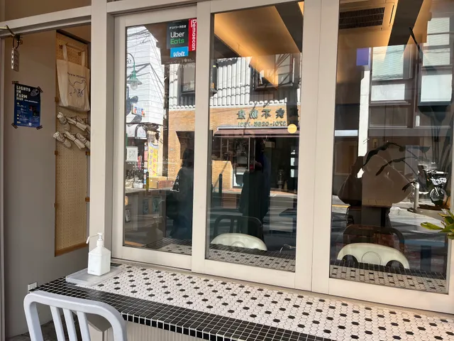 Donut and Meatball KEOkeo.