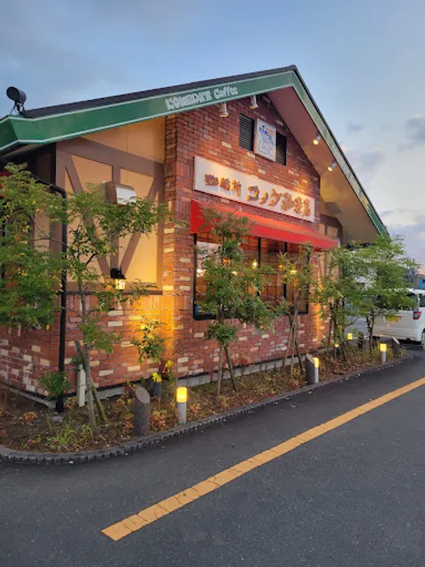 Komeda's Coffee