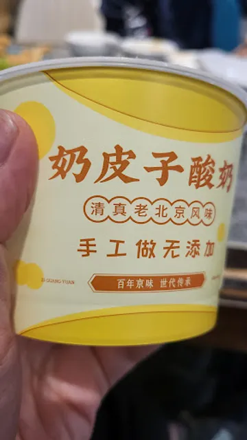 Ziguangyuan (Jun Hui Chang an Branch)