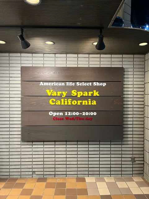 Vary Spark California