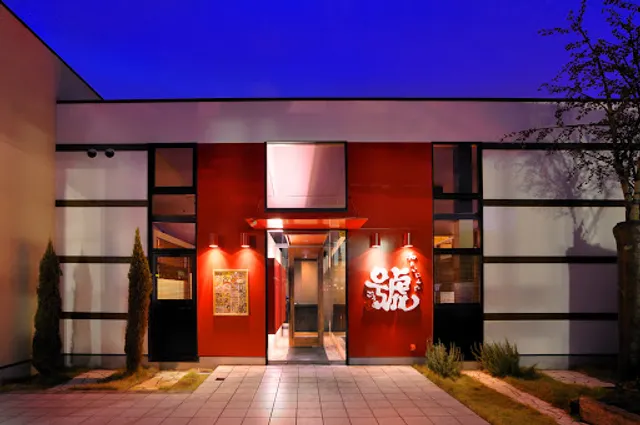 號（ごう） 大垣本店