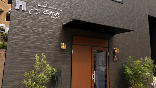 European Restaurant Ten