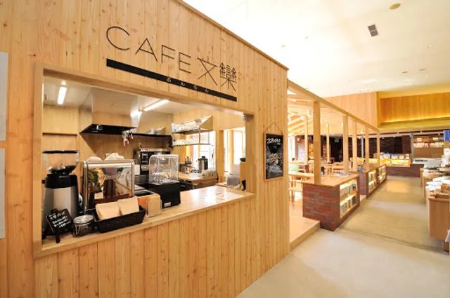 Tsuboya Kibana no Mori