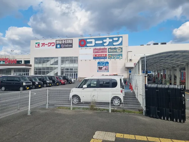 Kohnan Wakayama Nakanoshima