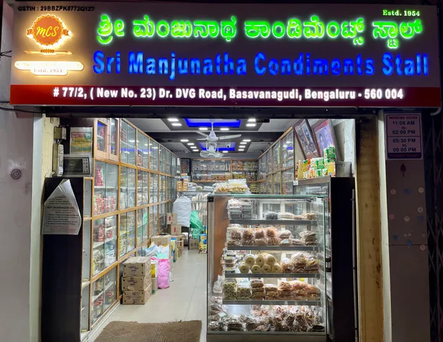 Sri Manjunatha Condiments Stall
