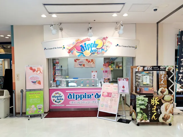 Dippin' Dots Ice Cream