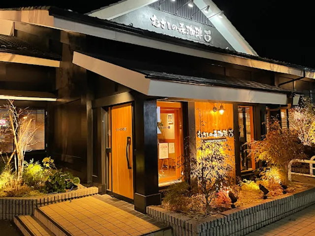 Musashi No Mori Coffee