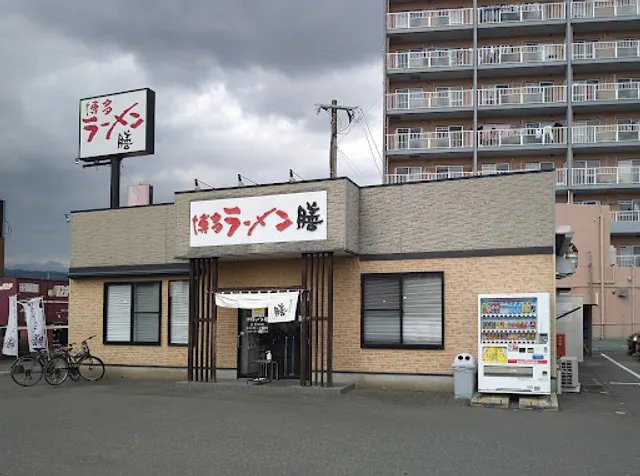 博多ラーメン膳 鳥栖店