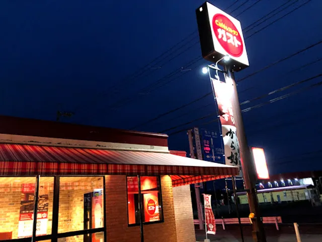 ガスト 千葉大多喜店
