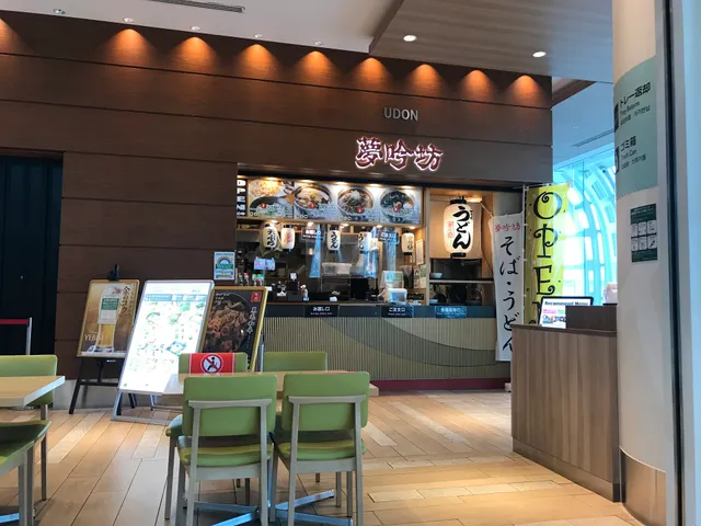 Muginbo Haneda Airport Terminal 3