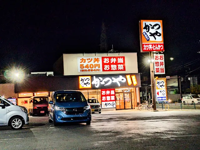 Katsuya Adachi Hitotsuya Store