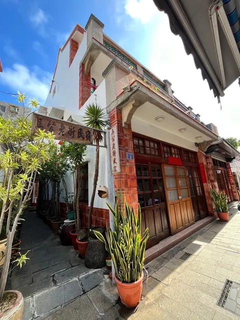 Makung Traditional Home Stays