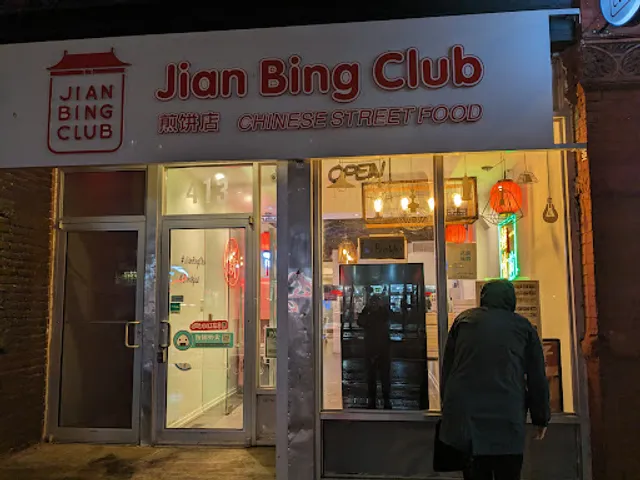 Jian Bing Club