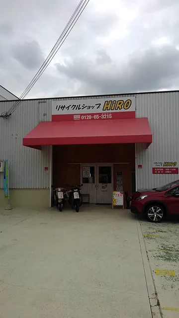 Hiro Recycle Shop