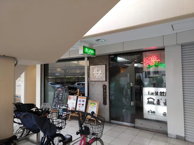 まじょりか南茨木