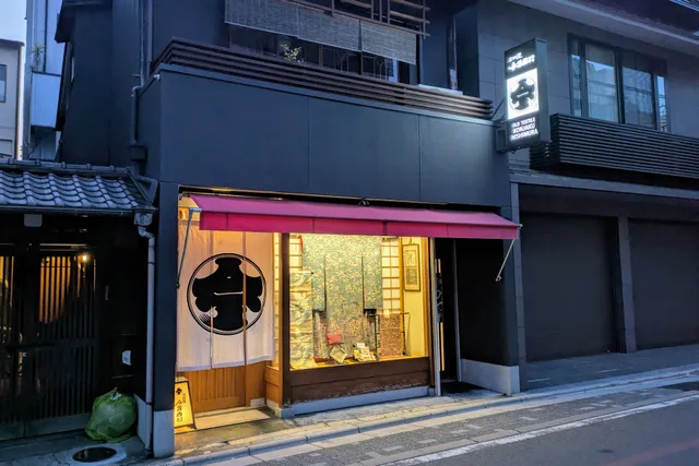 Old Textile Konjaku Nishimura