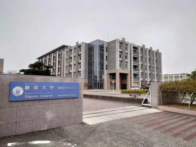 Shizuoka University Hamamatsu Campus