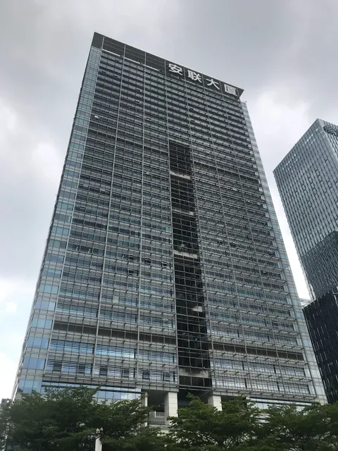 安联大厦