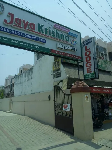 Jayakrishna Mansion A/c (Mansion in Vellore/Lodges in Vellore/ Rooms in Vellore)