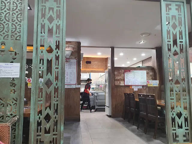 충주한우프라자