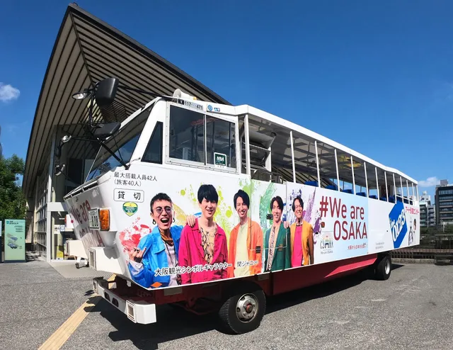 Osaka Duck Tour