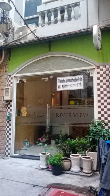 River View Apartment & Hotel