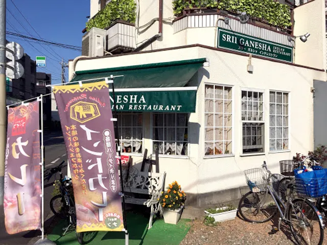 スリー・ガネシャ 新川店