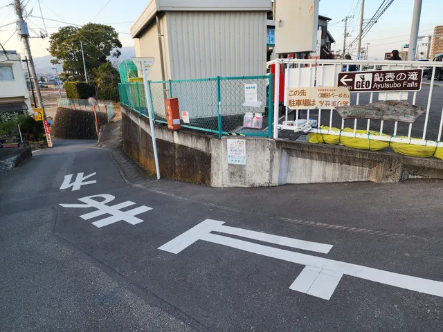 鮎壺広場駐車場