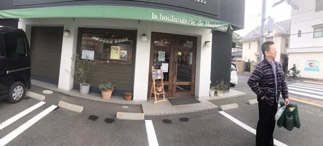 La boulangerie de Harimaya