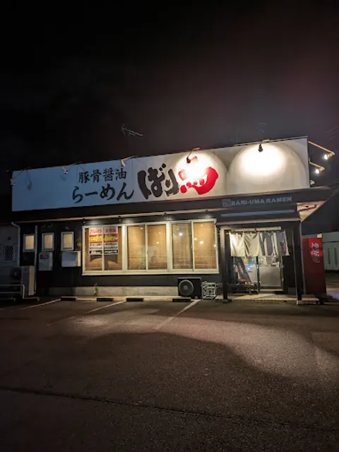 BARIUMA - Saitama Higashi-matsuyama