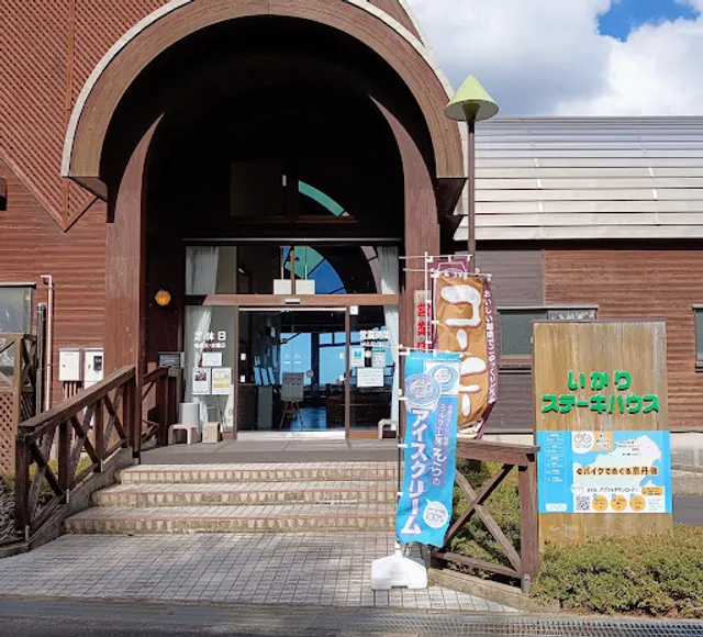 碇高原ステーキハウス