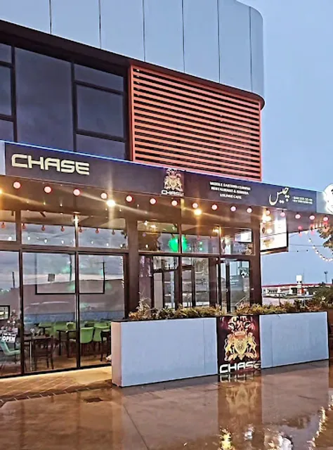 CHASE چیس Restaurant Lounge & Cafe'