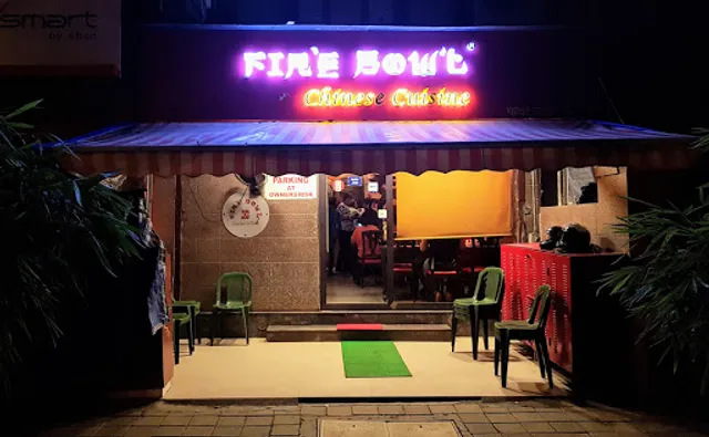 Fire Bowl Restaurant