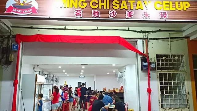 茗驰沙爹朱碌 Ming Chi Satay Celup