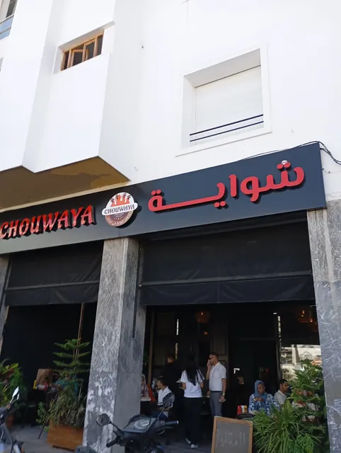Chouwaya