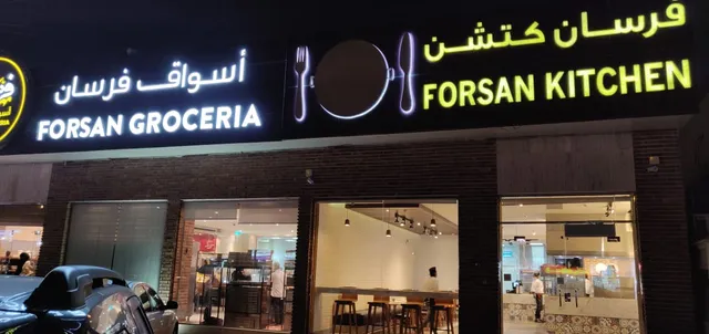 Forsan Kitchen
