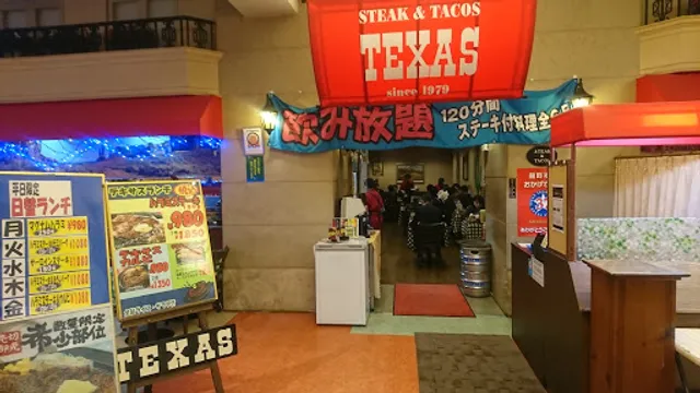 ステーキ&タコス テキサス オペラシティ店