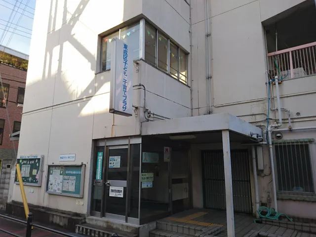 東成区子ども・子育てプラザ