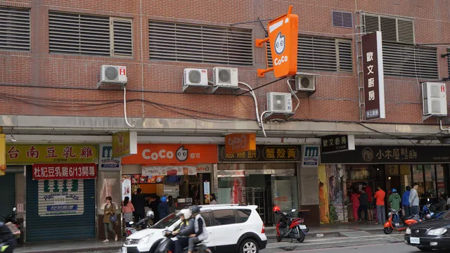 CoCo Zhubei Guangming