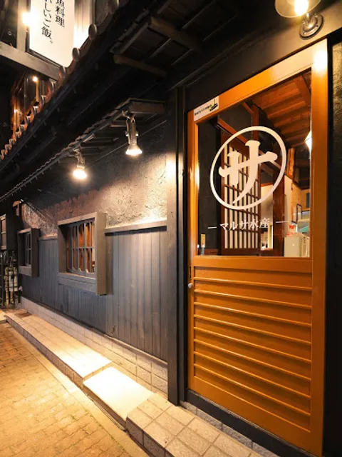 Marusa Suisan Fushimi