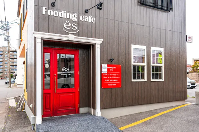 フーディングカフェ・エス