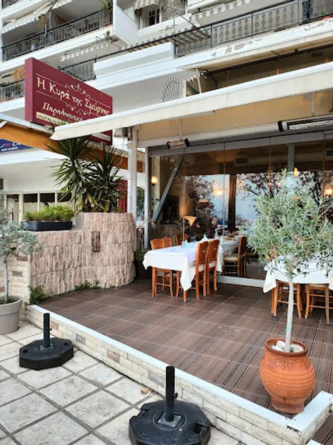 Κυρά της Σμύρνης