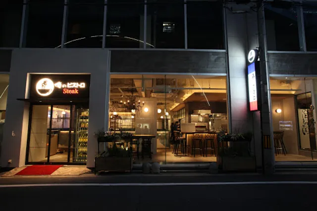 Ore No French & Italian Shinsaibashi