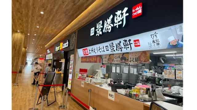 Keishoken - Joyhon Park Yoshioka