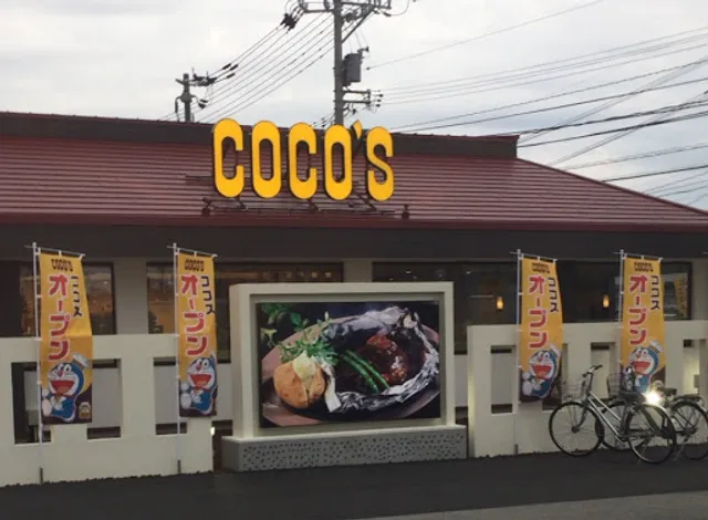 Coco's Restaurant