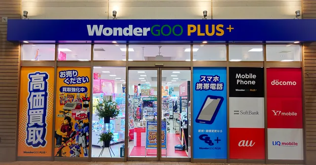WonderGOO Chiba New Town Makinohara